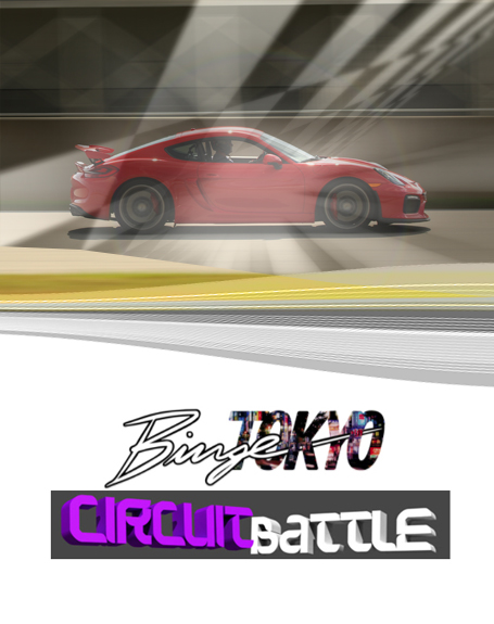 bingetokyo
